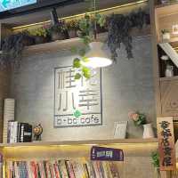 元朗|台灣Lunch。桂花小幸