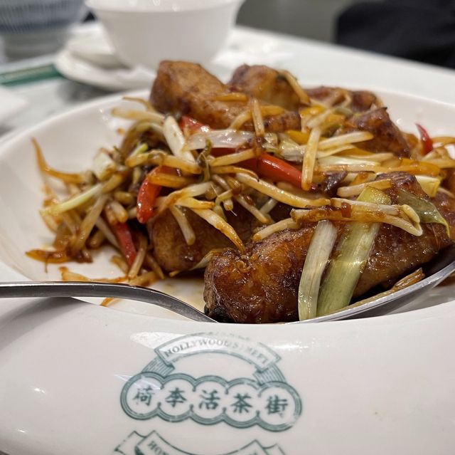 臺北東區  <港式飲茶> <手工點心> 荷李活茶街 HOLLYWOOD STREET (SOGO忠孝店)  