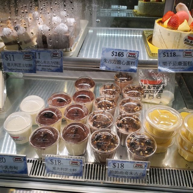 下午茶~食件撻