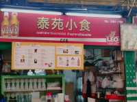 高質泰國菜 九龍城地膽推介