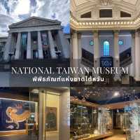 พาเที่ยว National Taiwan Museum