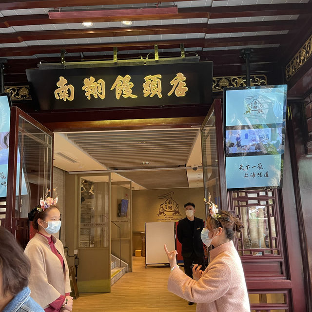 上海豫園～最好味的小籠包