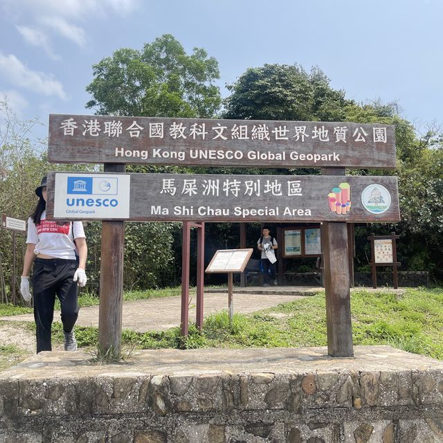 馬屎洲地質公園-欣賞地質奇觀及無敵海景