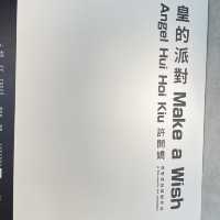 皇的派對. 香港藝術館
