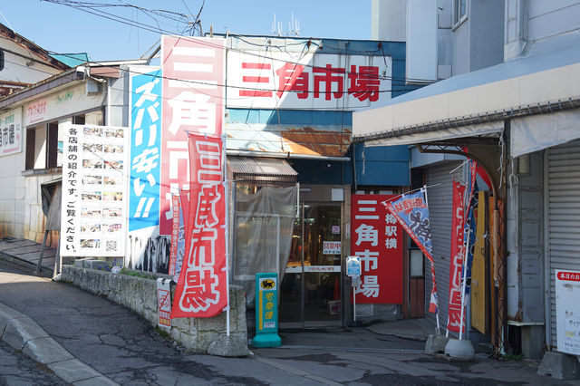 Otaru - Nice, quaint town