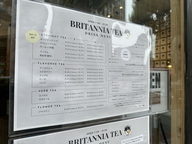 東京・神保町。紅茶専門カフェ＆コワーキングスペース『BRITANNIA TEA（ブリタニアティ）』
