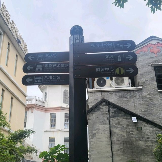 廣州飽到爆肚之旅（第二天）