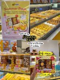 HowToเดินพารากอนยังไง❓ให้ได้ปาท่องโก๋ยักษ์ ฟรี!