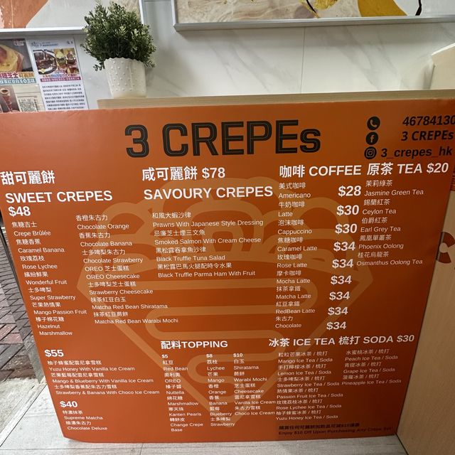 有誠意的日式可麗餅小店