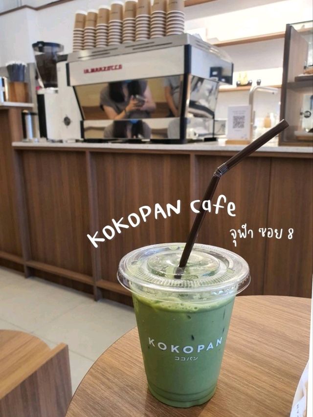 ค่าเฟ่มินิมอล KOKOPAN CAFE จุฬา ซอย8