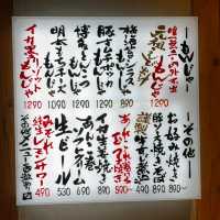 海老出汁もんじゃ焼き えびせん　ホワイティ梅田店