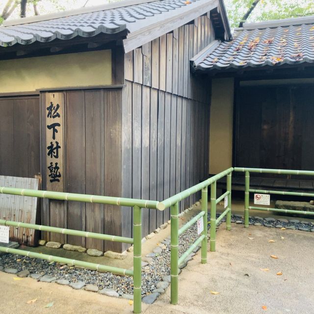 松陰神社