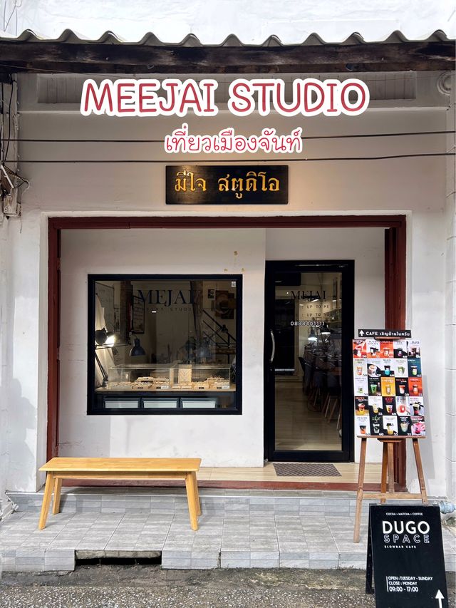 กาแฟเข้มข้น ที่ MEJAI JEWELRY STUDIO เมืองจันท์