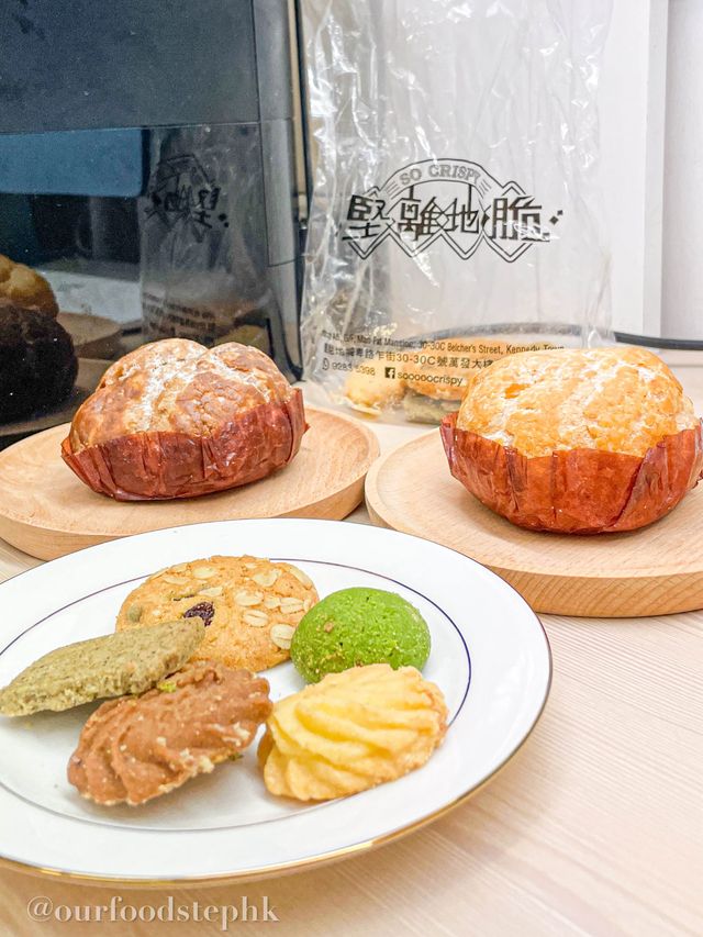 【堅尼地城｜堅尼地脆曲奇🍪 新開主打多款曲奇的小店】