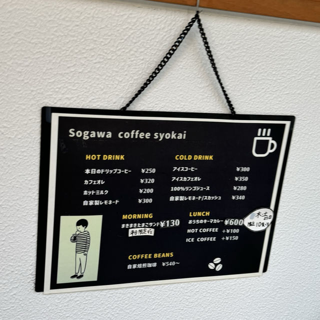 ドリップコーヒーが250円で楽しめるコーヒースタンド