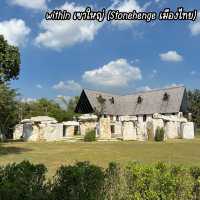 Within Khaoyai (Stonehenge ที่เขาใหญ่)
