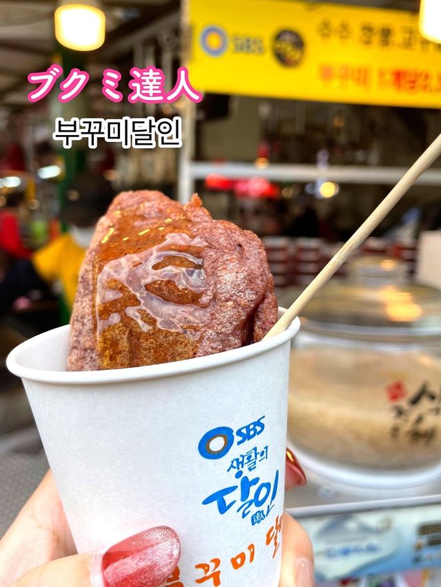 【広蔵市場】大行列の名物おやつ🇰🇷クァベギ＆ススブクミ