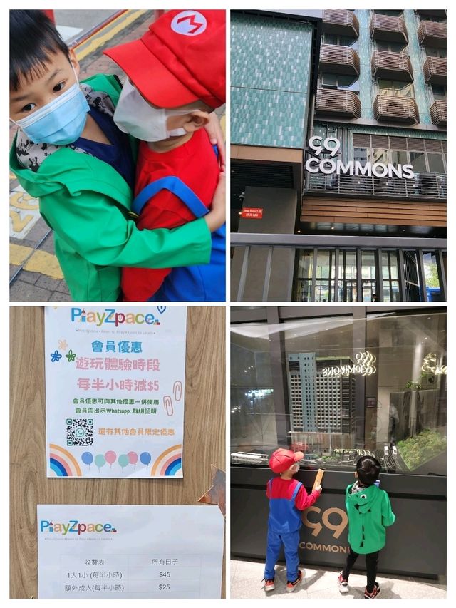抵玩新淨的屯門兒童 Playhouse