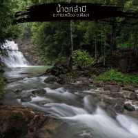 น้ำตกลำปี น้ำตกสวยพังงา