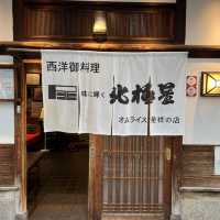 【オムライス誕生のお店】なんと創業100年の歴史！絶品オムライス in大阪心斎橋