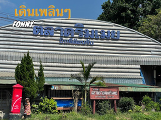 ริมเมย ตลาดชายแดนตากพม่า