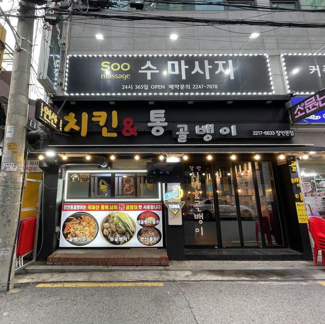 하이볼과 골뱅이의 만남, 장안통골뱅이🐚