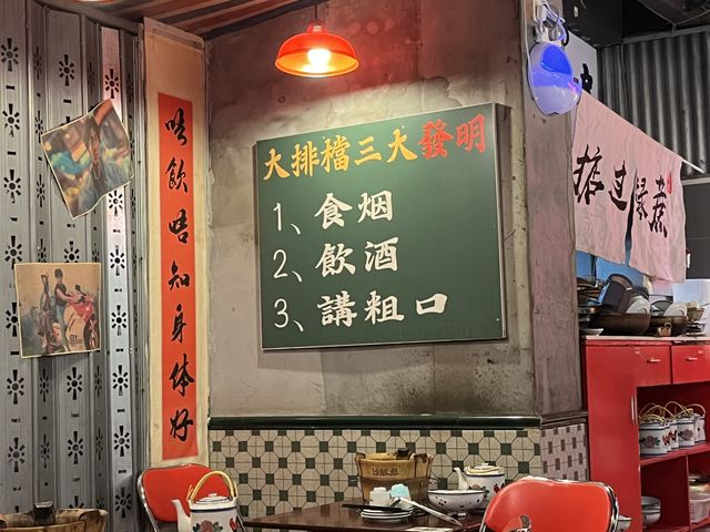 廣州兩日一夜之旅