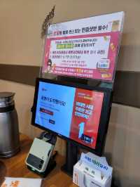 계룡 현지인맛집 더하고부대찌개🔥