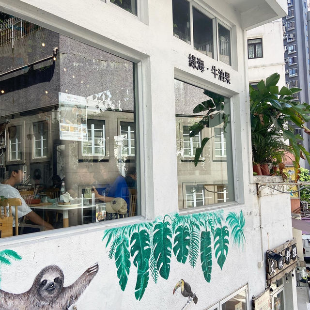 墨西哥🇲🇽餐廳