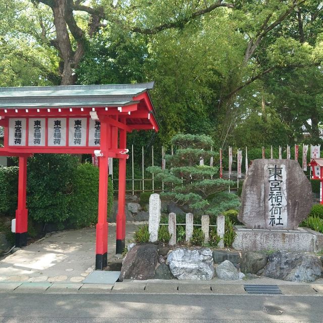 愛知旅行！「東宮稲荷社」「朱色鳥居」