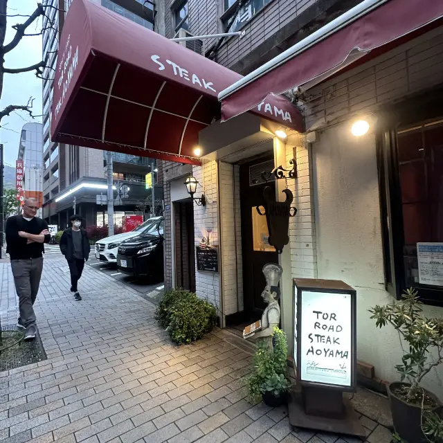 A steak place to prebook b4 reaching Kobe