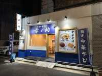 福岡・博多駅前。博多駅前の中華そば屋さん『博多中華そば 幸ノ助 博多店』