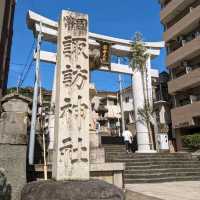 【諏訪神社】１０月７日から９日までの３日間［長崎くんち］が奉納される…凄い階段が有る神社。