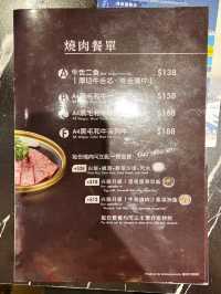 西環日式石燒和牛
