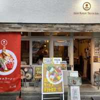 下北澤人氣湯咖哩拉麵店 點與線