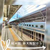 【大阪】大阪から行く秋の旅🍁