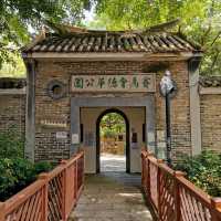 荃灣賽馬會德華公園🏯🌳秋意的寧靜與美麗😍🌺！