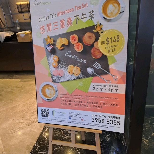 在旭逸酒店荃灣的個人體驗及感受 在旭逸酒店荃灣的個人體驗及感受
