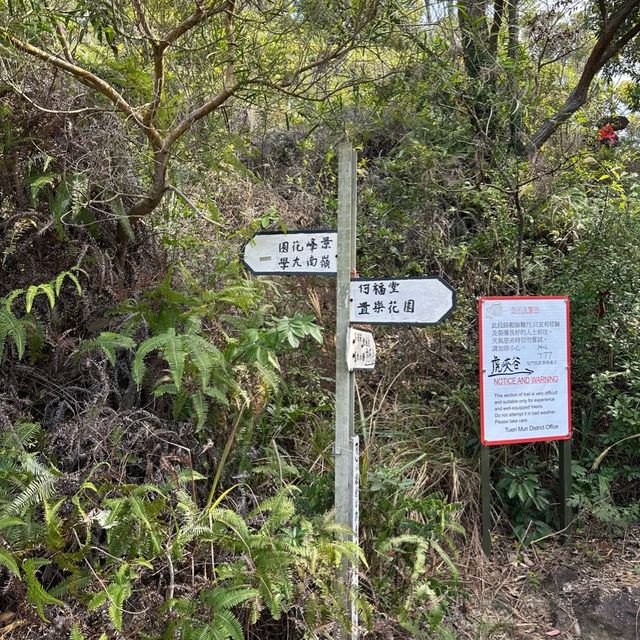 屯門行山好介紹～人氣打卡位～彩🌈虹橋