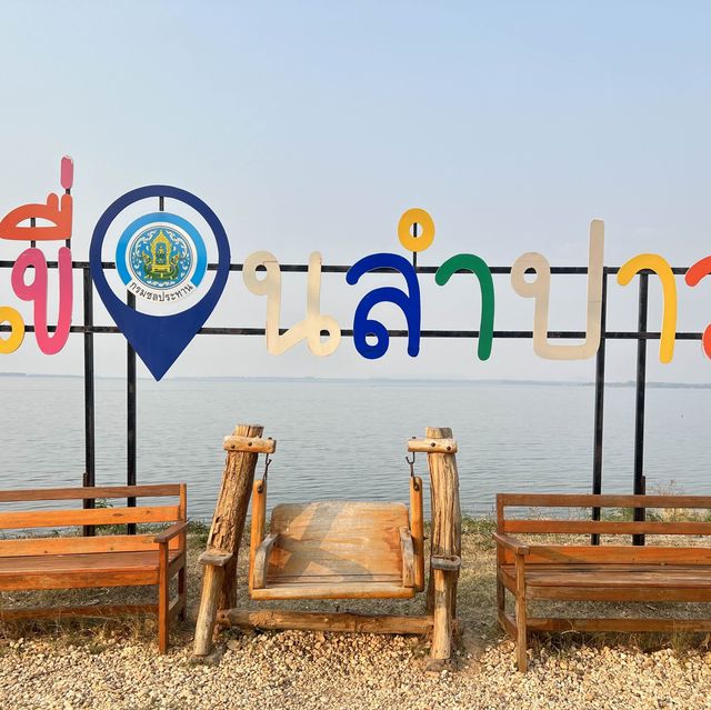 เขื่อนลำปาว เขื่อนดินที่ยาวที่สุดในประเทศไทย 🏝️
