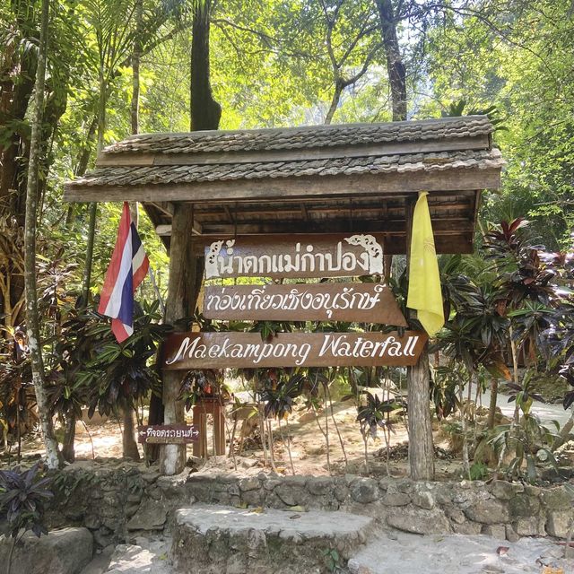 น้ำตกแม่กำปอง