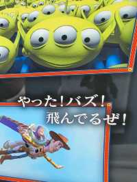 「ディズニー映画に入れる！？」スカイツリーの撮影スポット！