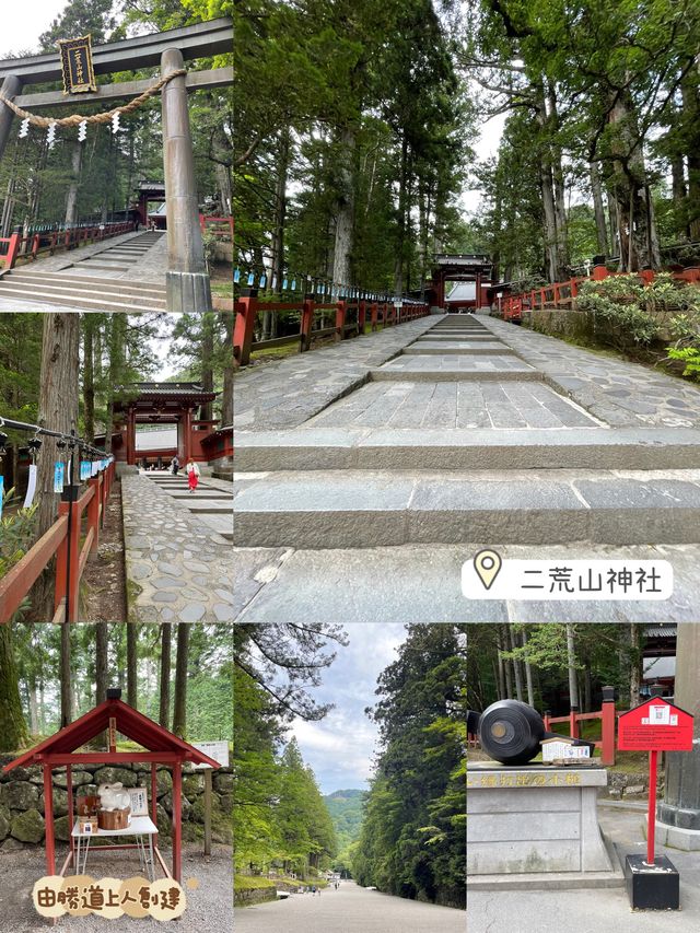 日光二荒山神社⛩️東京出發一日遊推薦☺️日光古蹟欣賞