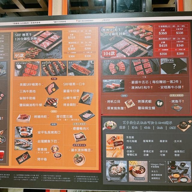 香港都可以食到高質台灣燒肉吃到飽啦🥰🥰