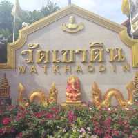 #สุพรรณบุรี ที่รัก#