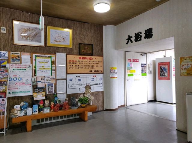 【音更町 極上のモール温泉】「丸美ヶ丘温泉」