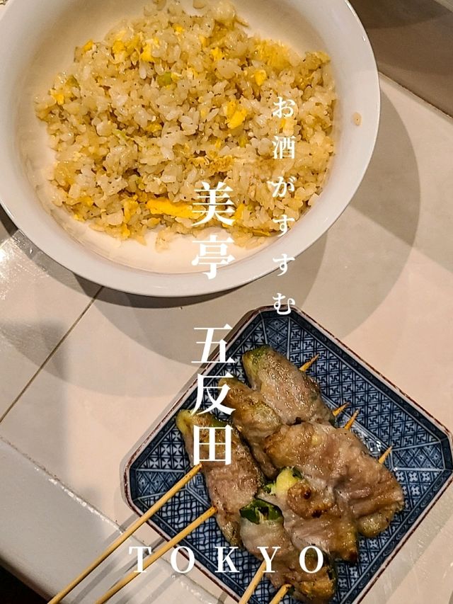 五反田ヒルズのおすすめ店