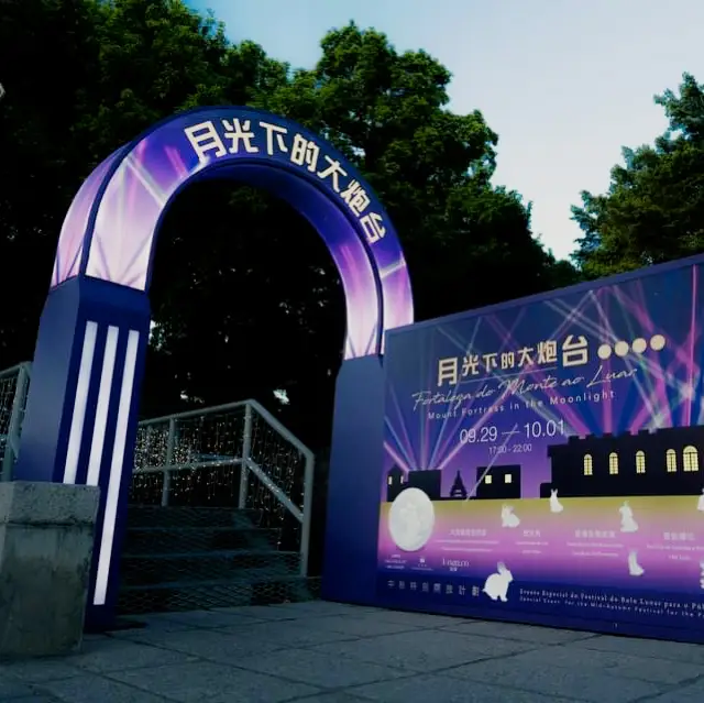 The Mid-Autumn Festival macau