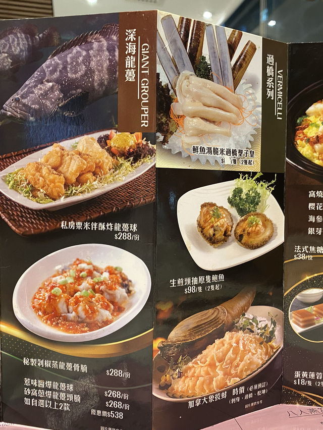 灣仔粵茶。五星酒店前主廚坐陣！