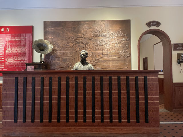 特別的紀念館，營救中國文化名人陳列館